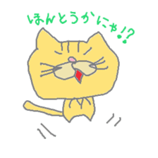 iam na-kun cat sticker #1251593