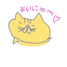 iam na-kun cat sticker #1251594