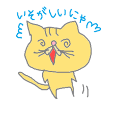 iam na-kun cat sticker #1251595