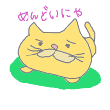 iam na-kun cat sticker #1251597
