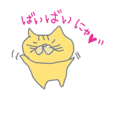 iam na-kun cat sticker #1251601