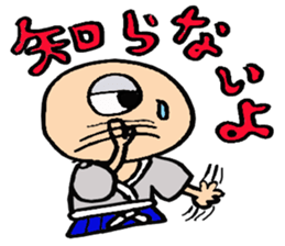 Japanese a one-eyed goblin sticker #1251659