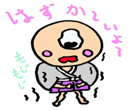 Japanese a one-eyed goblin sticker #1251664