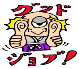 Japanese a one-eyed goblin sticker #1251670