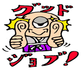 Japanese a one-eyed goblin sticker #1251670