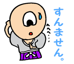 Japanese a one-eyed goblin sticker #1251674