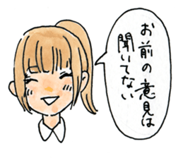 Cute girl inflame the people sticker #1251694