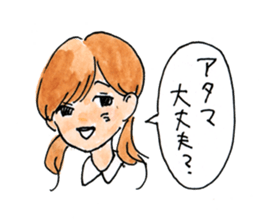 Cute girl inflame the people sticker #1251701