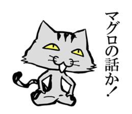 This cat spend every day pleasantly sticker #1251728