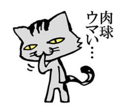 This cat spend every day pleasantly sticker #1251730