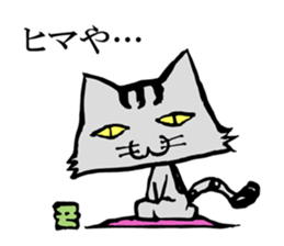 This cat spend every day pleasantly sticker #1251735