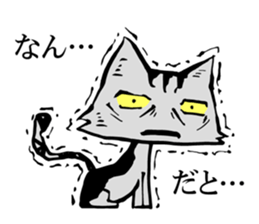 This cat spend every day pleasantly sticker #1251737
