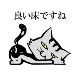 This cat spend every day pleasantly sticker #1251739