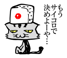This cat spend every day pleasantly sticker #1251740