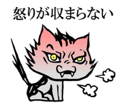 This cat spend every day pleasantly sticker #1251747