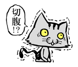 This cat spend every day pleasantly sticker #1251753