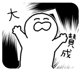 Let`s tell in saturated linework sticker #1251798