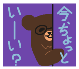 Bears make an opportunity of talk sticker #1251882