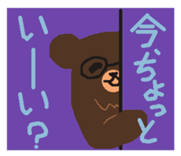 Bears make an opportunity of talk sticker #1251882