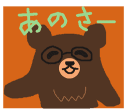 Bears make an opportunity of talk sticker #1251883