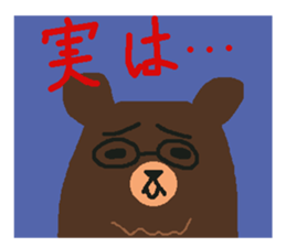 Bears make an opportunity of talk sticker #1251884