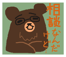 Bears make an opportunity of talk sticker #1251885