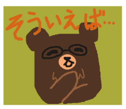 Bears make an opportunity of talk sticker #1251886