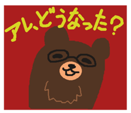 Bears make an opportunity of talk sticker #1251887