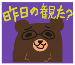 Bears make an opportunity of talk sticker #1251889