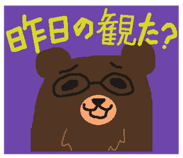 Bears make an opportunity of talk sticker #1251889