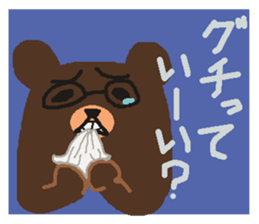Bears make an opportunity of talk sticker #1251891