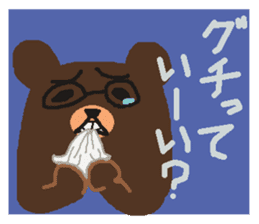Bears make an opportunity of talk sticker #1251891