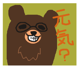 Bears make an opportunity of talk sticker #1251894