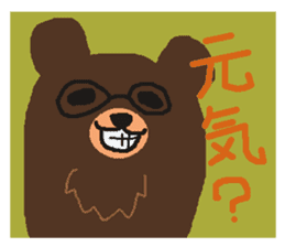 Bears make an opportunity of talk sticker #1251894