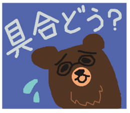 Bears make an opportunity of talk sticker #1251896