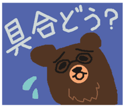 Bears make an opportunity of talk sticker #1251896