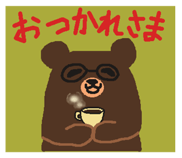 Bears make an opportunity of talk sticker #1251898