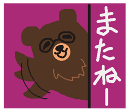 Bears make an opportunity of talk sticker #1251899