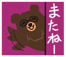 Bears make an opportunity of talk sticker #1251899