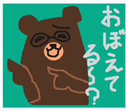 Bears make an opportunity of talk sticker #1251901
