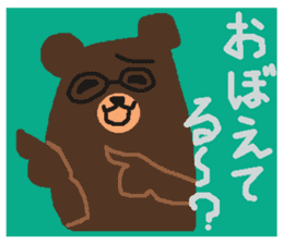 Bears make an opportunity of talk sticker #1251901
