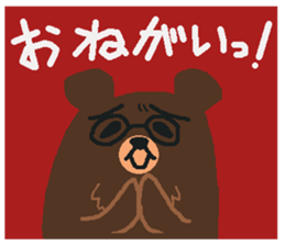 Bears make an opportunity of talk sticker #1251903