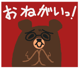 Bears make an opportunity of talk sticker #1251903