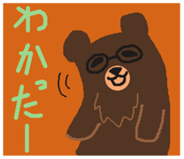 Bears make an opportunity of talk sticker #1251904
