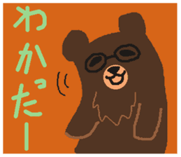 Bears make an opportunity of talk sticker #1251904