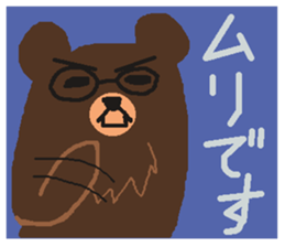 Bears make an opportunity of talk sticker #1251905