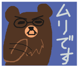 Bears make an opportunity of talk sticker #1251905