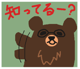 Bears make an opportunity of talk sticker #1251907