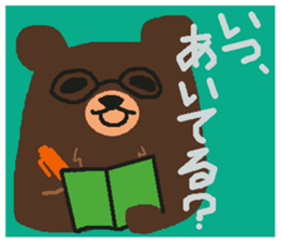 Bears make an opportunity of talk sticker #1251910