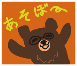 Bears make an opportunity of talk sticker #1251911